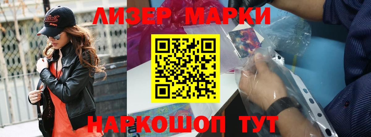 Лсд 25 экстази кислота  Вход с VPN  Лсд 25 экстази ecstasy  Барнаул 