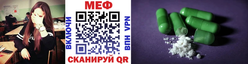 сколько стоит  Барнаул  МЯУ-МЯУ mephedrone 