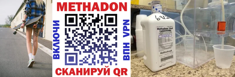МЕТАДОН белоснежный  сколько стоит  Барнаул 