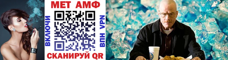 MEGA как зайти Барнаул Метамфетамин пудра
