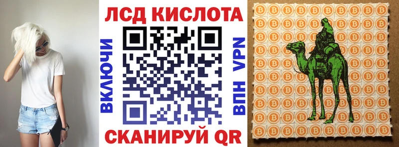 Марки 25I-NBOMe 1,8мг  Барнаул 