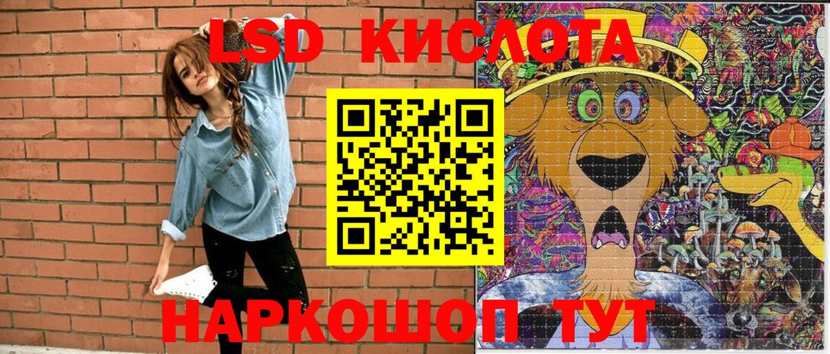 Марки N-bome 1500мкг Барнаул