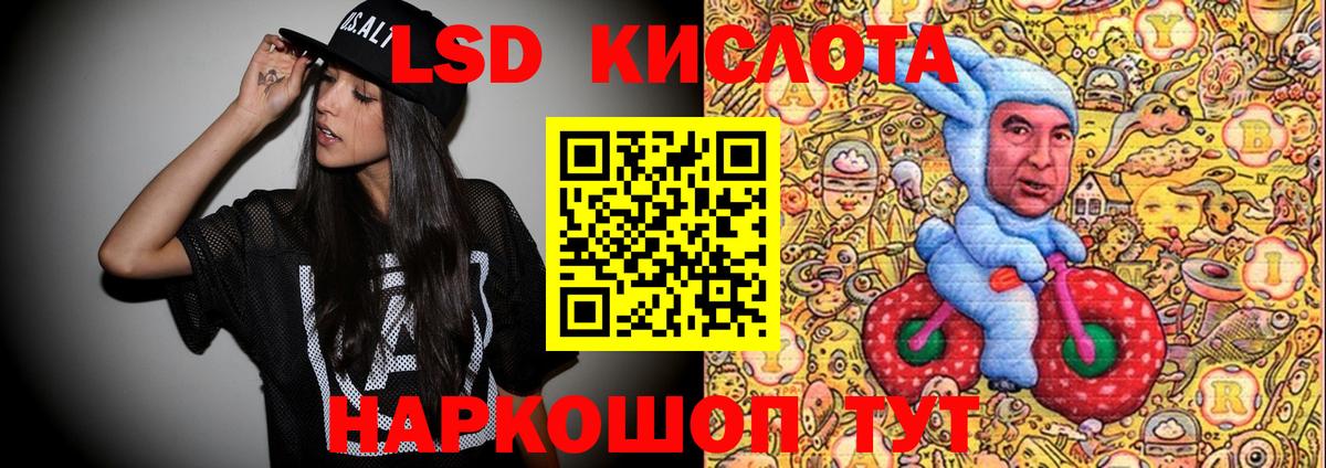 Наркотические марки 1,5мг  Вход с VPN  Барнаул 