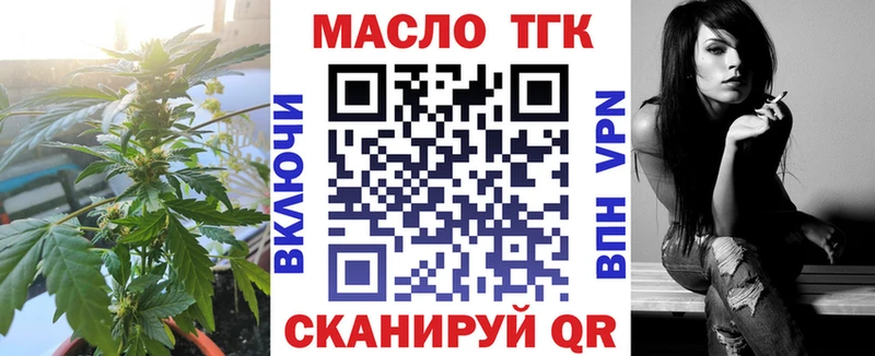 Дистиллят ТГК гашишное масло  Барнаул 