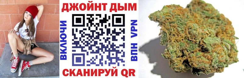 hydra ссылки  Барнаул  Канабис Amnesia 
