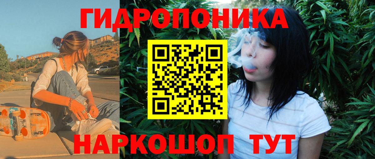 Марихуана MAZAR  Каннабис VHQ  Каннабис Amnesia  Вход с VPN  Барнаул  Канабис планчик 